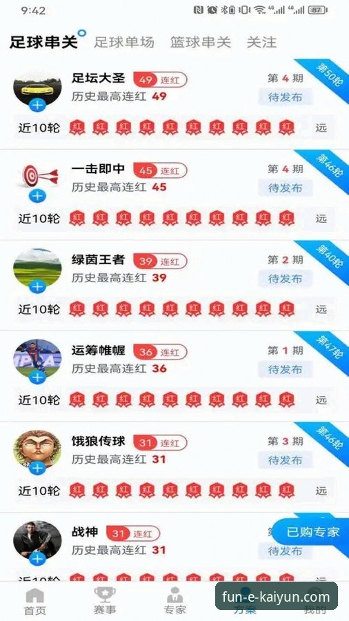 开云体育app下载 资深技术用户亲测:开云体育app下载安装全流程体验,v3.0.8版本实战评测