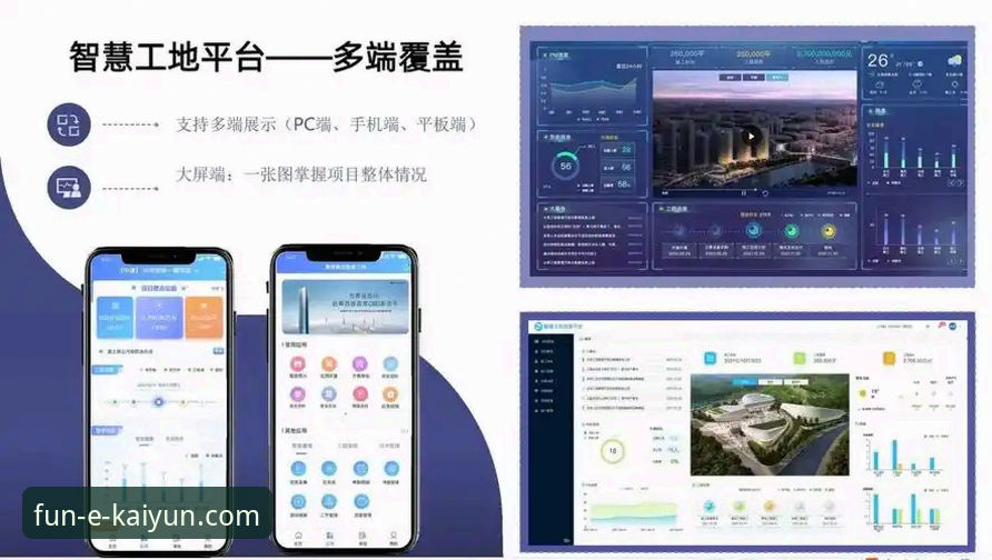 开云app下载安全吗？一次关于平台安全与用户体验的全面解析