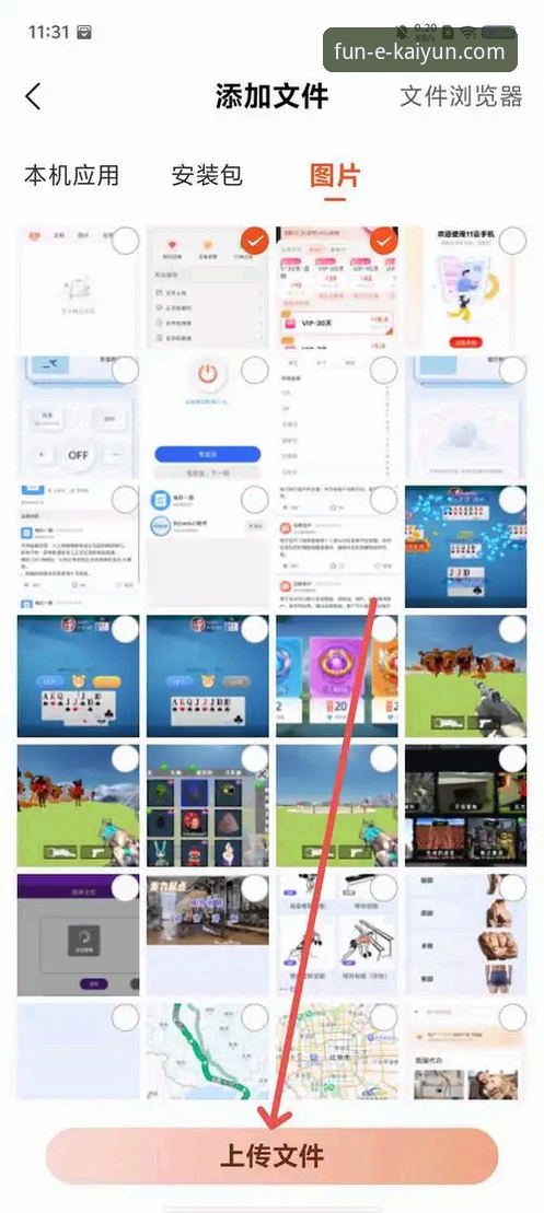 开云app官方正版哪个好 开云app官方正版哪个好?如何选择最适合你的体育娱乐平台?