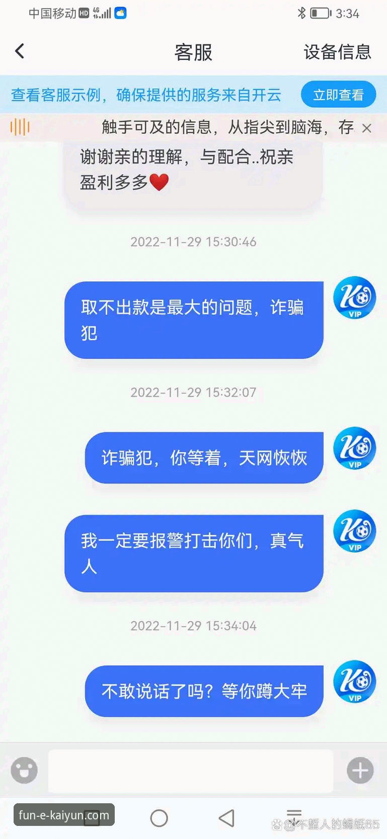 开云体育平台：2026最新版本官方下载与深度使用教程