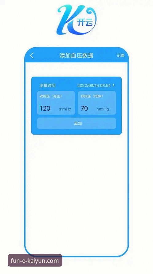 开云app下载安装 开云体育平台App下载安装与使用全攻略:新手必备实用指南