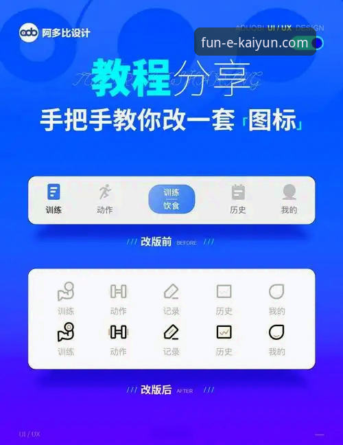开云体育app iOS版流畅体验优化教程：从下载到畅玩的全流程指南