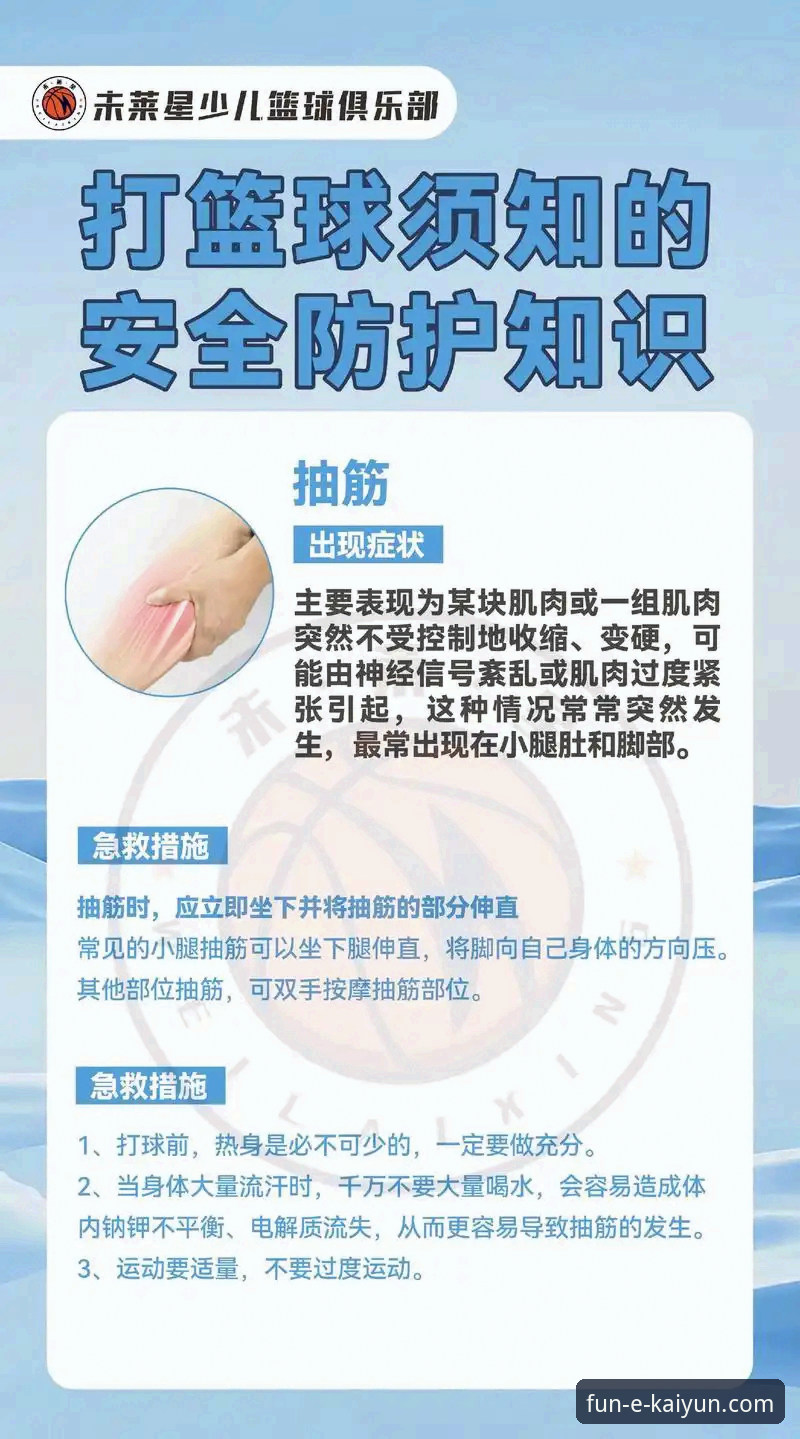 开云体育平台快速访问的5个关键技巧与安全防护全解析