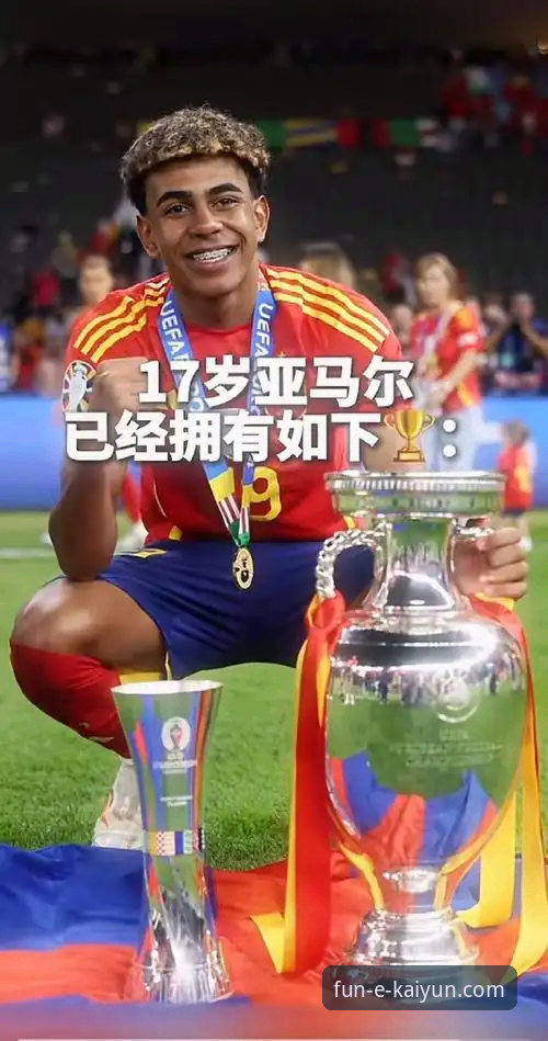18岁亚马尔世界杯首球，如何在开云体育平台看懂这场青春风暴？
