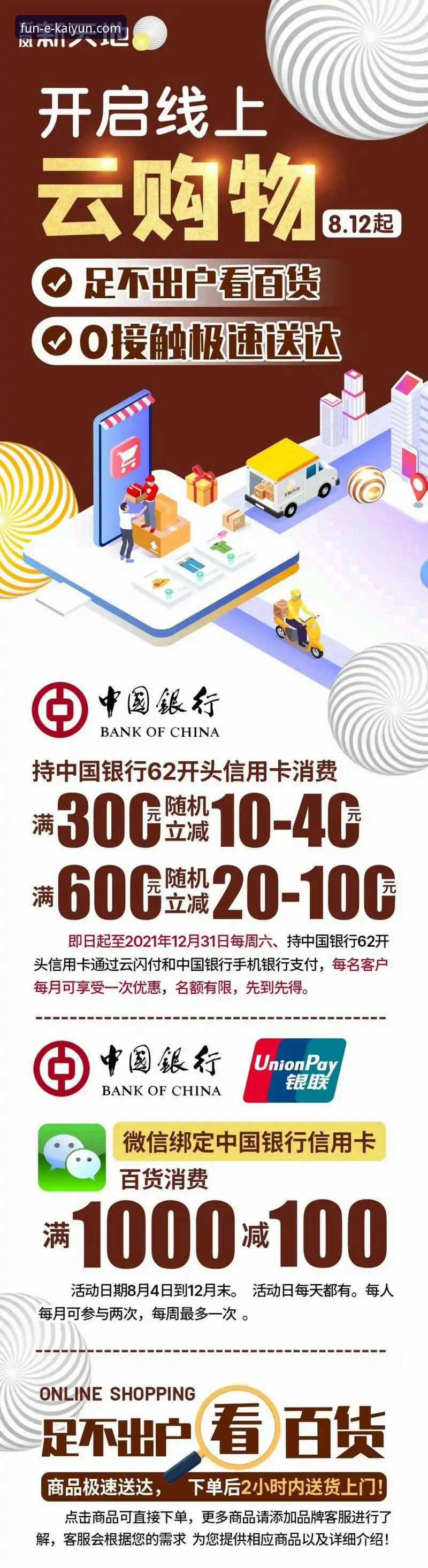 如何用好开云app安卓版？这些使用技巧你掌握了吗？