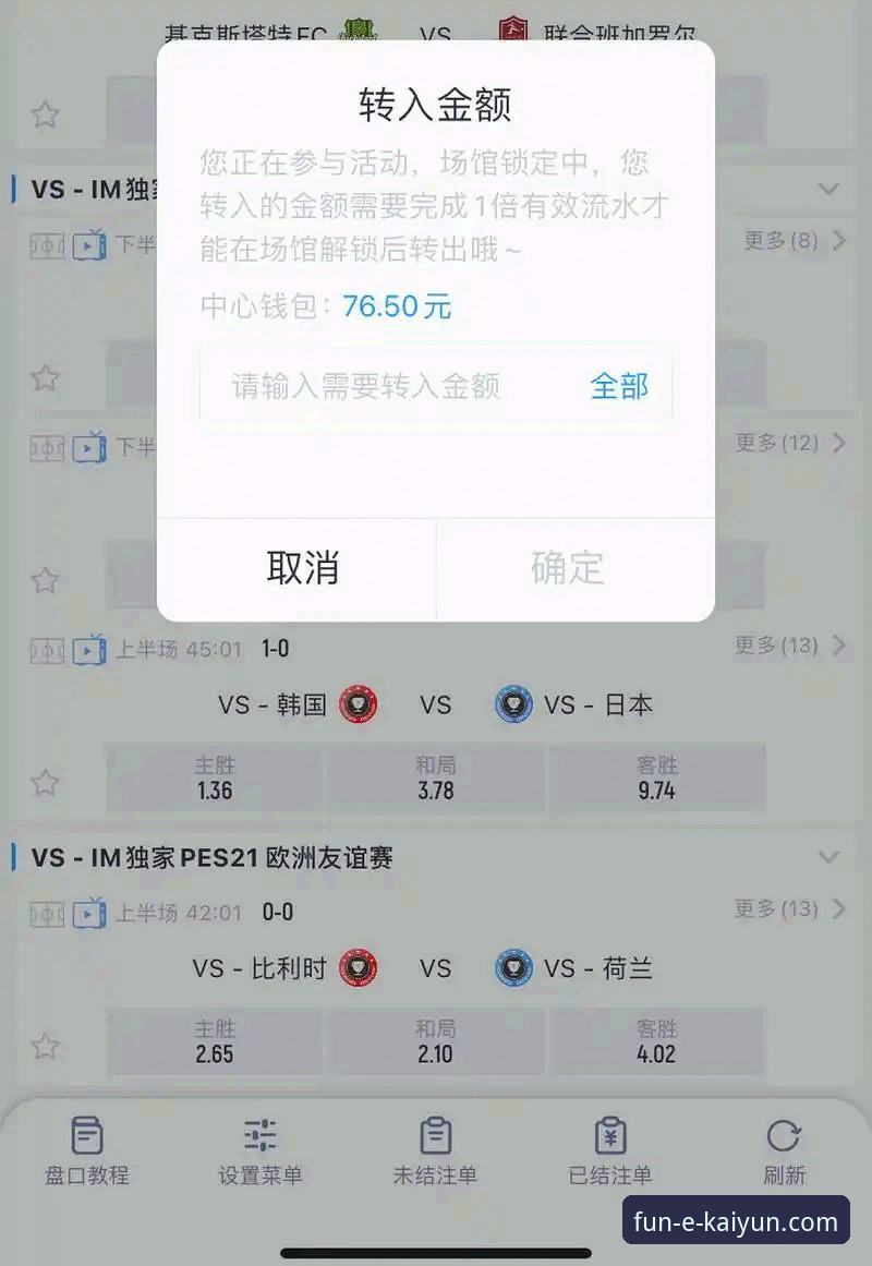开云体育app官方正版下载 开云体育平台官方正版下载 vs 第三方渠道:哪条路更安全高效?