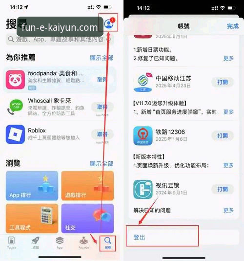 开云app好用吗 开云体育平台使用教程:从安装到畅玩的完整指南
