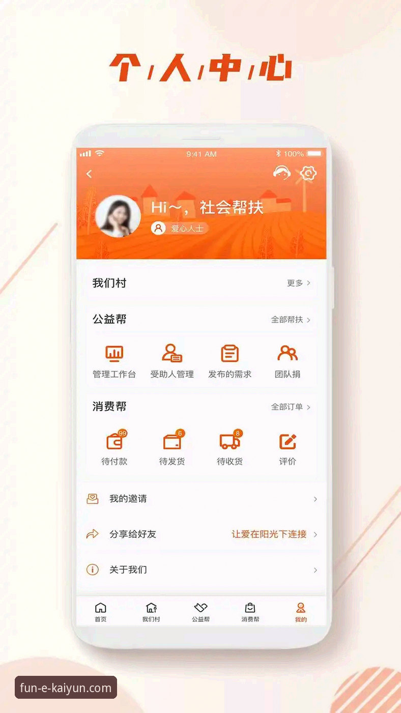 开云体育平台APP下载安装全流程深度评测：官方版本安全性与功能实测
